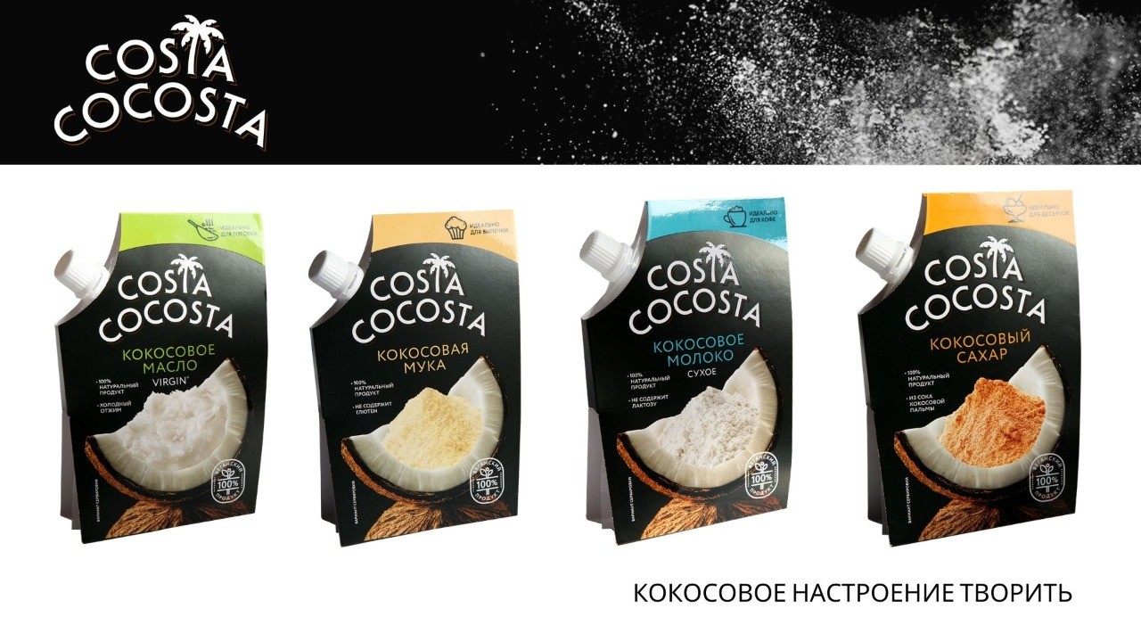 Costa cocosta — новая торговая марка - Вкусы мира